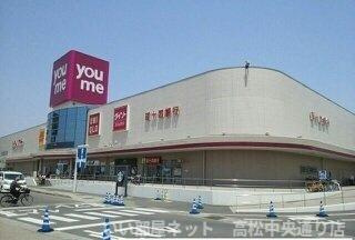 【周辺】 | プランタンフルールＢ | ゆめタウン高松さんまで1500m