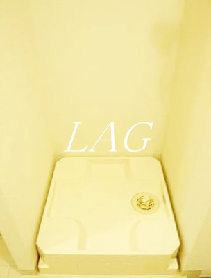 【設備】 | リヴシティ清澄白河 | 室内洗濯機置き場になります。