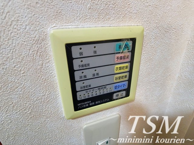パレビバスの設備|浴室乾燥機操作パネル