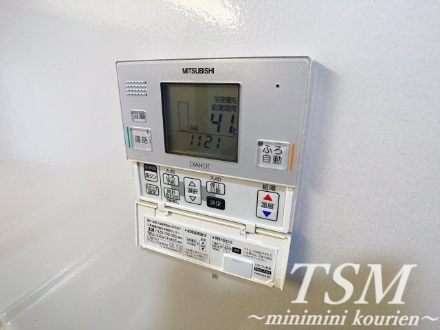 パレビバスの設備|給湯器リモコン