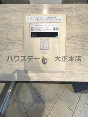 【セキュリティ】 | エステムコート難波WESTSIDEⅡベイフレックス 仲介手数料無料