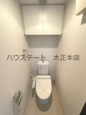 【トイレ】 | エステムコート難波WESTSIDEⅡベイフレックス 仲介手数料無料