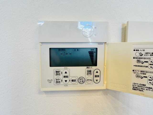 ミッドプレイス八王子の設備|～リビングダイニングには床暖房機能付き　エアコン使用率も減るので省エネに～