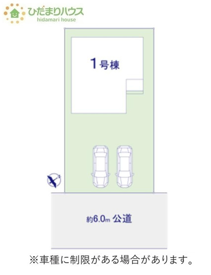 【区画図】 | 守谷市薬師台9期　新築戸建 | 南東道路に面しているので日当たり良好☆