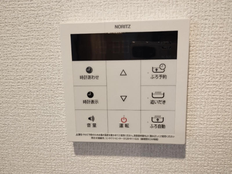 グリーヴィラ柱曙の設備