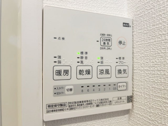 【内装】 | ヴィラ江古田 | 浴室乾燥機能付き