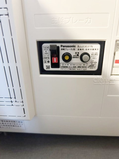【発電・温水設備】 | ヴィラ江古田 | 分電盤