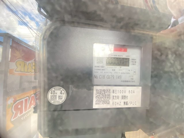 アートオン東刈谷Ⅱのその他