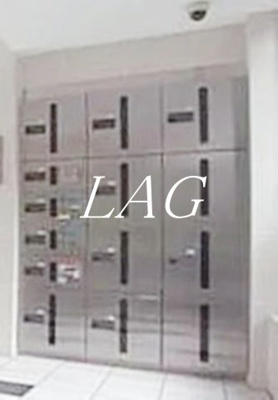 【その他共用部分】 | ル・リオン東向島 | 宅配ボックスです。