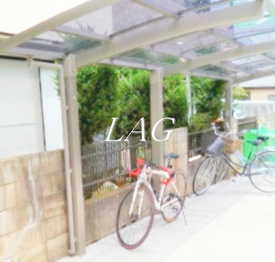 【その他共用部分】 | ノースロック | 駐輪場です。