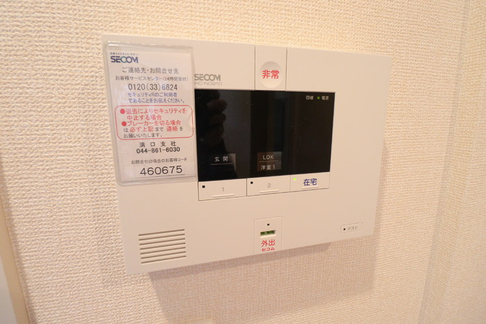 川崎市多摩区宿河原６丁目のアパートのセキュリティ