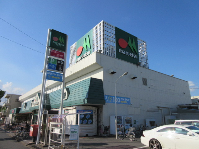 Ｇｒａｎｄ　Ｍａｉｓｏｎ　Ｃｈｏｕ　Ｃｈｏｕのその他|マルエツ元郷店