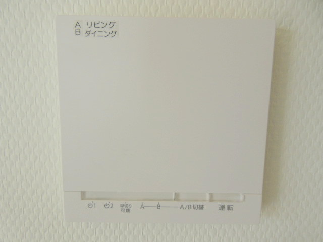 Ｇｒａｎｄ　Ｍａｉｓｏｎ　Ｃｈｏｕ　Ｃｈｏｕの設備|★一部床暖房★