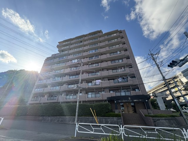 キャッスルマンション多摩センターの外観