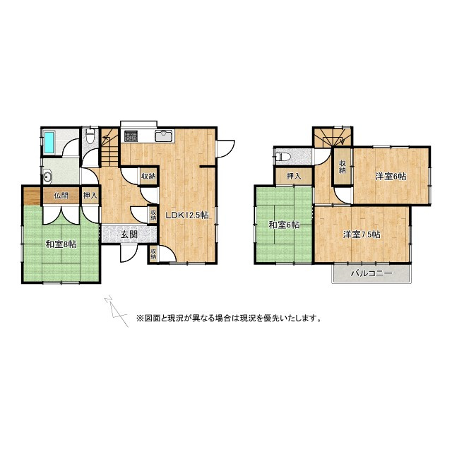 栗東市下戸山　中古戸建て