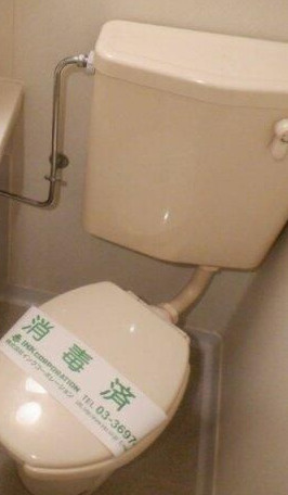 ユーレジデンス護国寺のトイレ