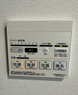 【設備】 | スキット本厚木