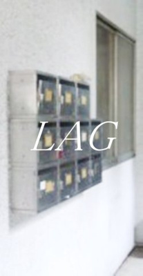 【その他共用部分】 | 田口マンション | 集合ポストです。