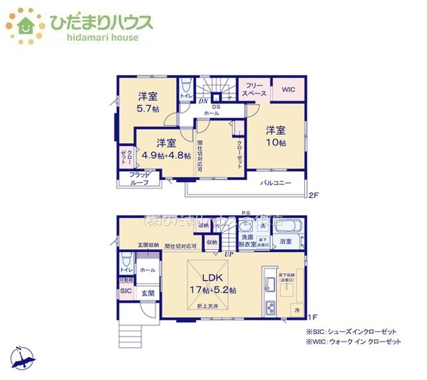 【間取り】 | 牛久市田宮町27期　新築戸建 | リビングを通って2階に上がるリビングイン階段で、コミュニケーションがとりやすい☆