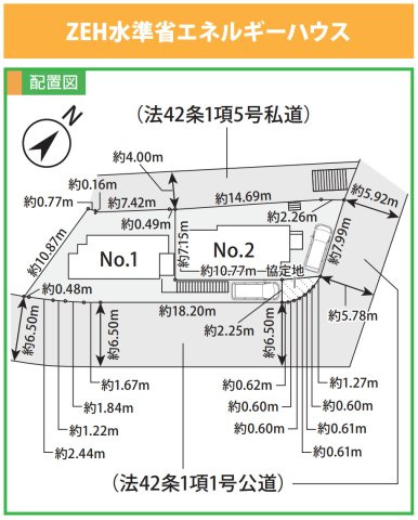 横浜市港南区上永谷１丁目 新築戸建て【仲介手数料無料】の区画図