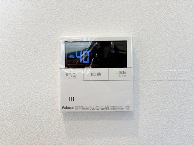 【内装】 | 上用賀スカイマンション | 給湯パネル