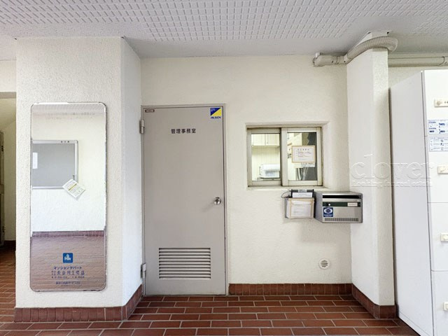 【受付】 | 上用賀スカイマンション | 管理人さんが勤務する管理室。このマンションがきれいに保たれているのは、もちろん管理人さんのおかげ。～即日のご見学可能～　お問合せはお気軽にどうぞ。
