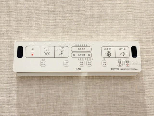 【内装】 | 上用賀スカイマンション | 温水洗浄便座