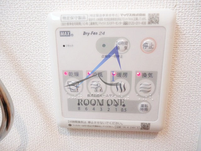 ウイングコートのその他