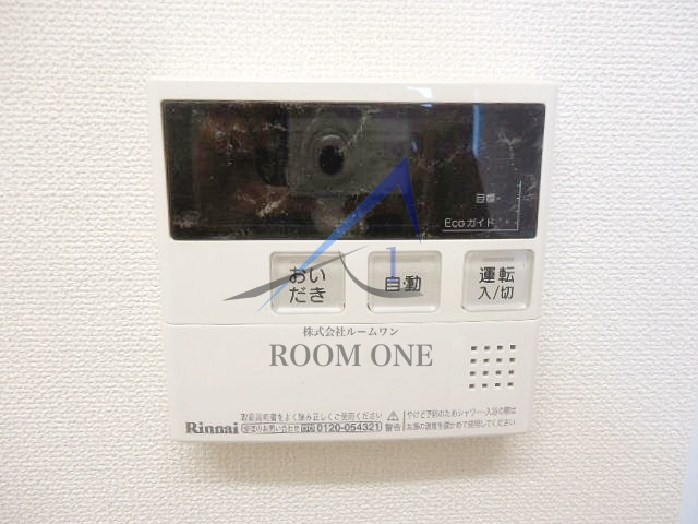 ウイングコート