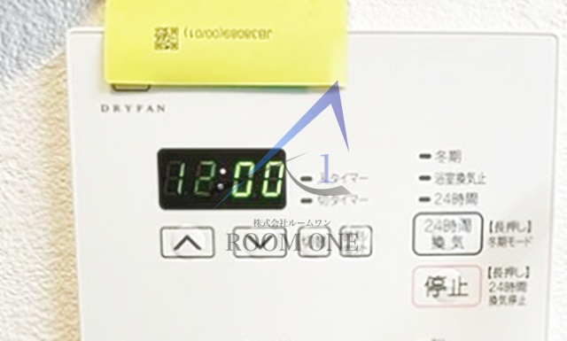 ルオント中野の設備|浴室乾燥パネルです。