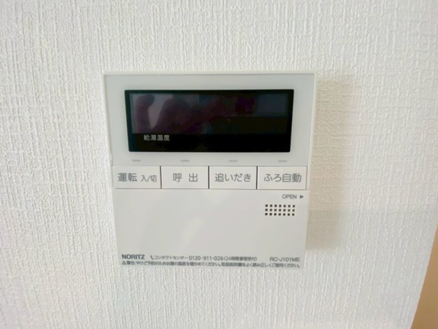 ハートフルタウン／中央区帯山５丁目／A号棟のキッチン