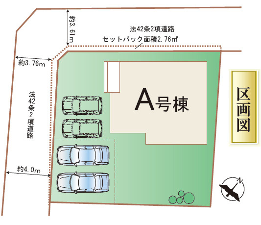 ハートフルタウン／中央区帯山５丁目／A号棟の区画図