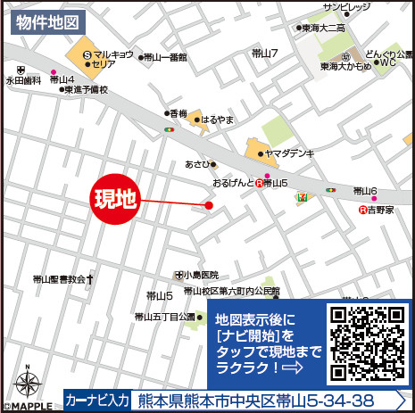 ハートフルタウン／中央区帯山５丁目／A号棟の地図