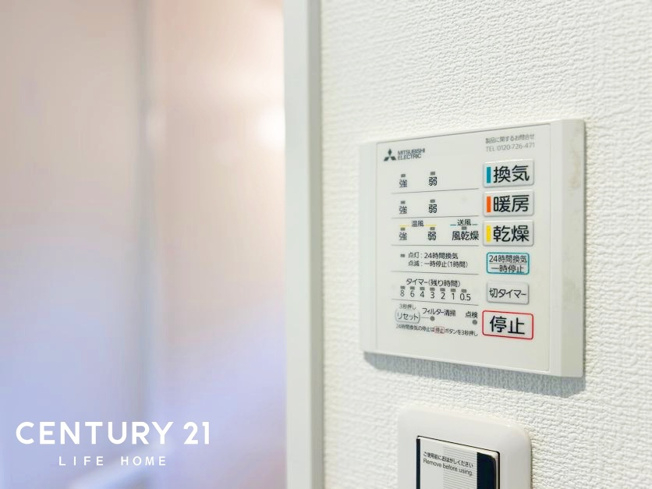 【冷暖房・空調設備】 | JR横浜線「成瀬」新築分譲