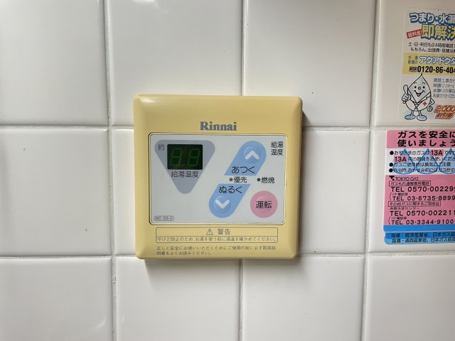 セ・ラ・ブール湘南の設備