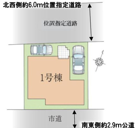 【区画図】 | 桶川市加納1期