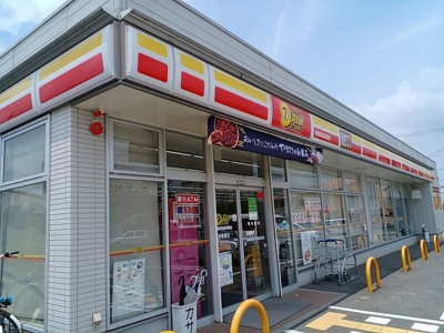 【周辺】 | ユングフラウⅡ | デイリーヤマザキ様まで350m