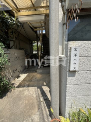 【エントランス】 | 宏洋ハウス