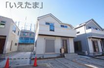 【仲介手数料無料！！】稲城市坂浜　新築戸建て（全11棟）3号棟　5530万円の画像