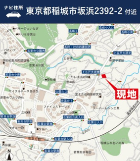 【地図】 | 稲城市坂浜　新築戸建て（全13棟）3号棟 | 稲城市坂浜2392-2付近