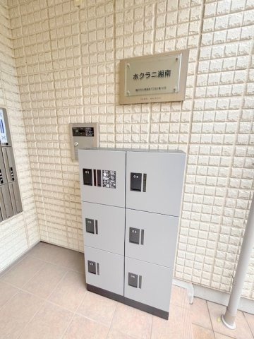 ホクラニ湘南のその他共用部分