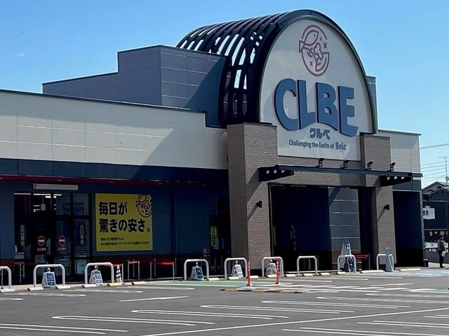 グレース－Ｍの周辺|クルベ江木店まで400m