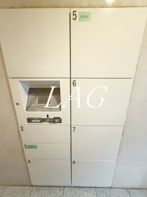 【その他共用部分】 | エスコートノヴェル南麻布 | 宅配ボックスです。