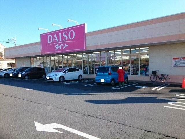 ラビスⅡの周辺|ザ・ダイソーフレッセイ新保店まで650m