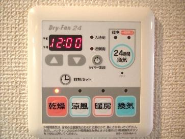 ルーブル早稲田六番館の設備|浴室乾燥機付★