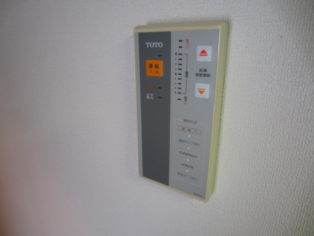 【設備】