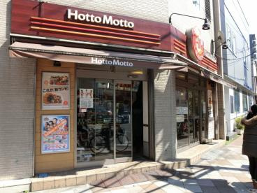 【周辺】 | 中村ハイム