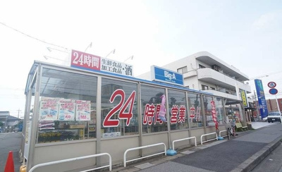 【周辺】 | ラグーナＡ | その他