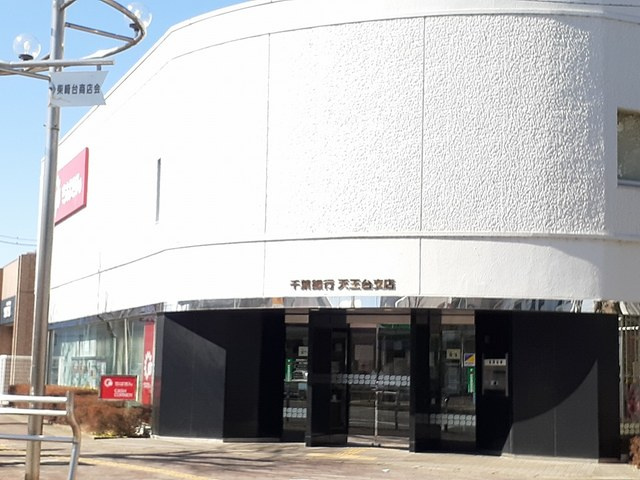 ラグーナＡの周辺|その他