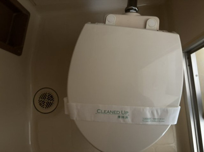 【トイレ】 | 同一仕様・参考写真